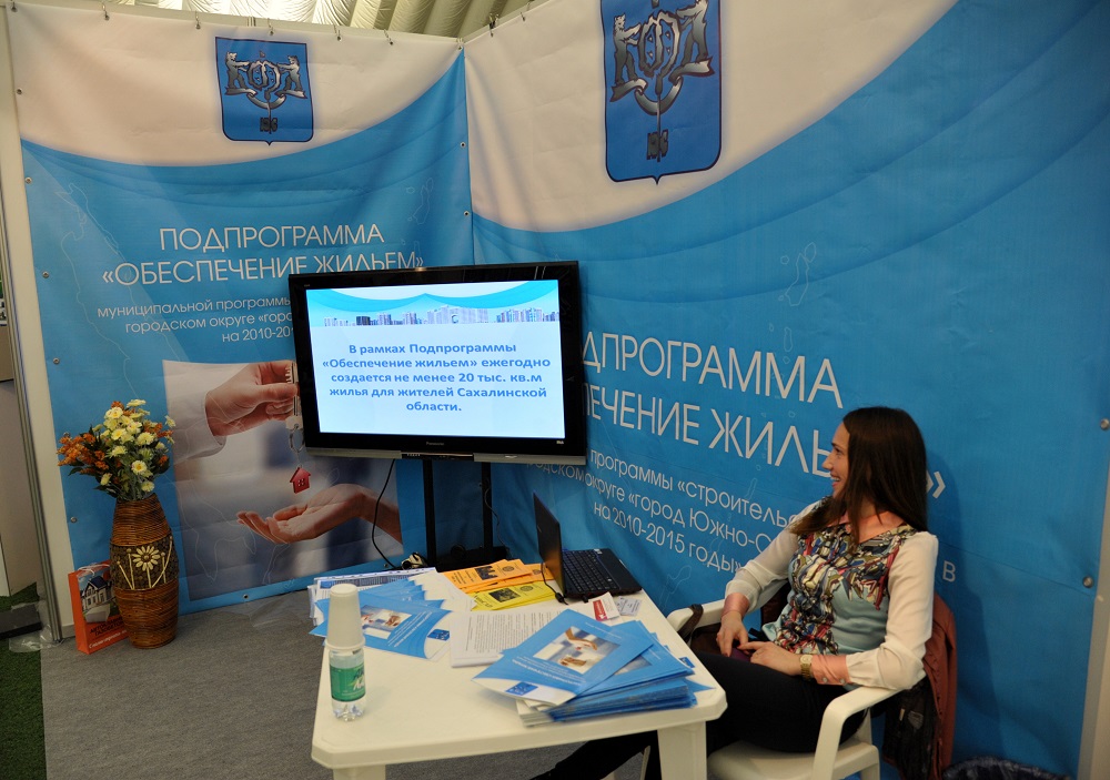 Сахалинстройэкспо, Фото с места события собственное