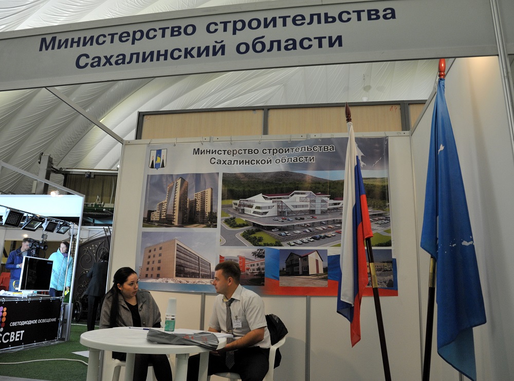 Сахалинстройэкспо, Фото с места события собственное