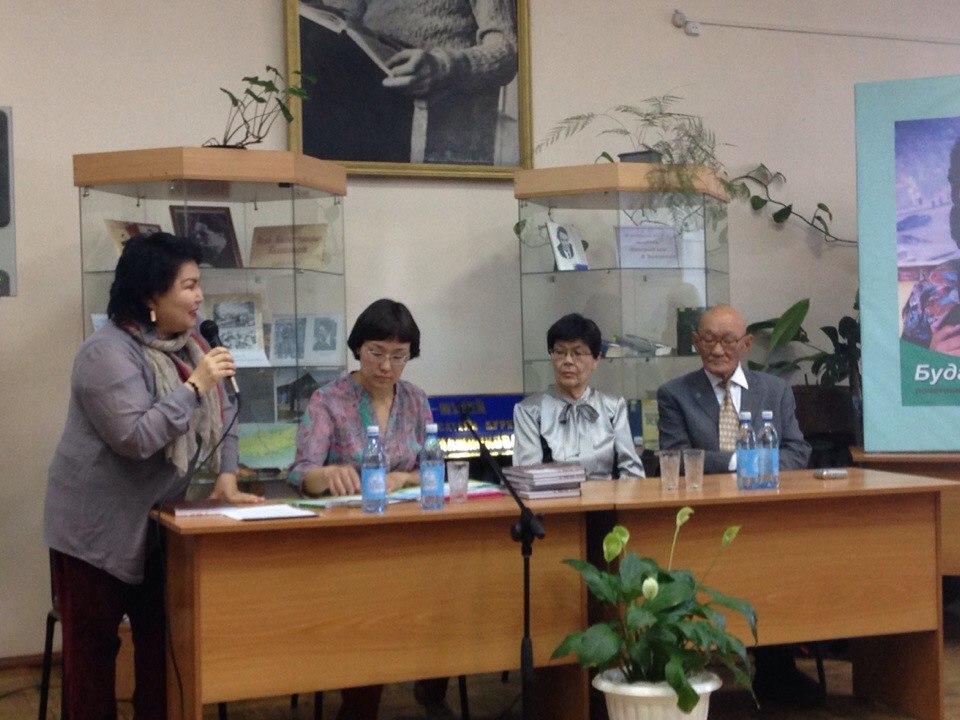 Книгу-биографию об известном деятеле Эржене Будаевой презентовали в Улан-Удэ, Фото с места события собственное
