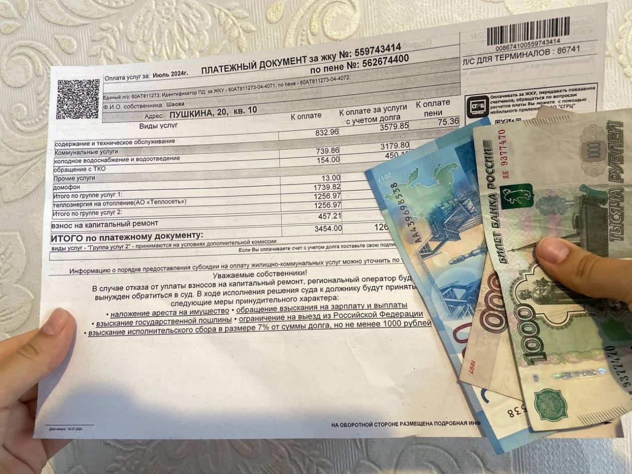 Долги спишут без предупреждения - новые правила оплаты ЖКХ: всего 10 дней на оплату ИА Stavropol.Media