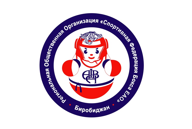 Логотип Спортивной федерации бокса ЕАО, Фото с места события из других источников