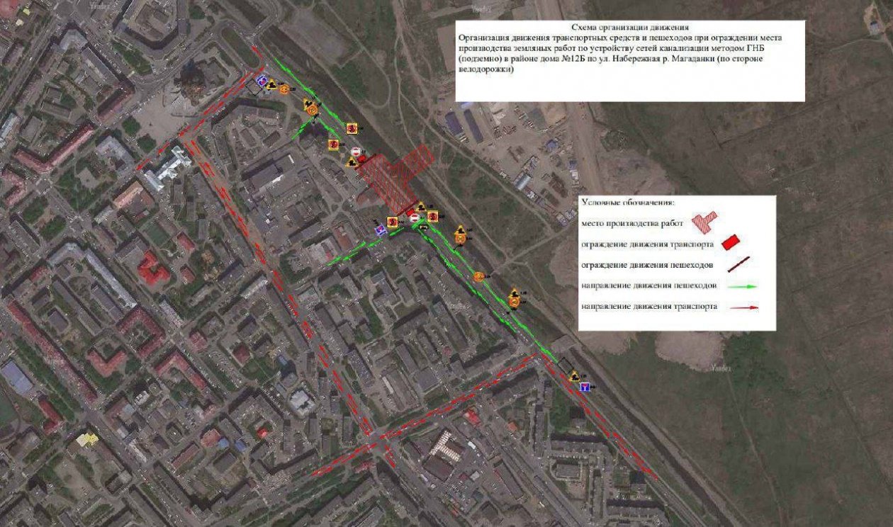 Тематическое фото ГИБДД УМВД России по Магаданской области