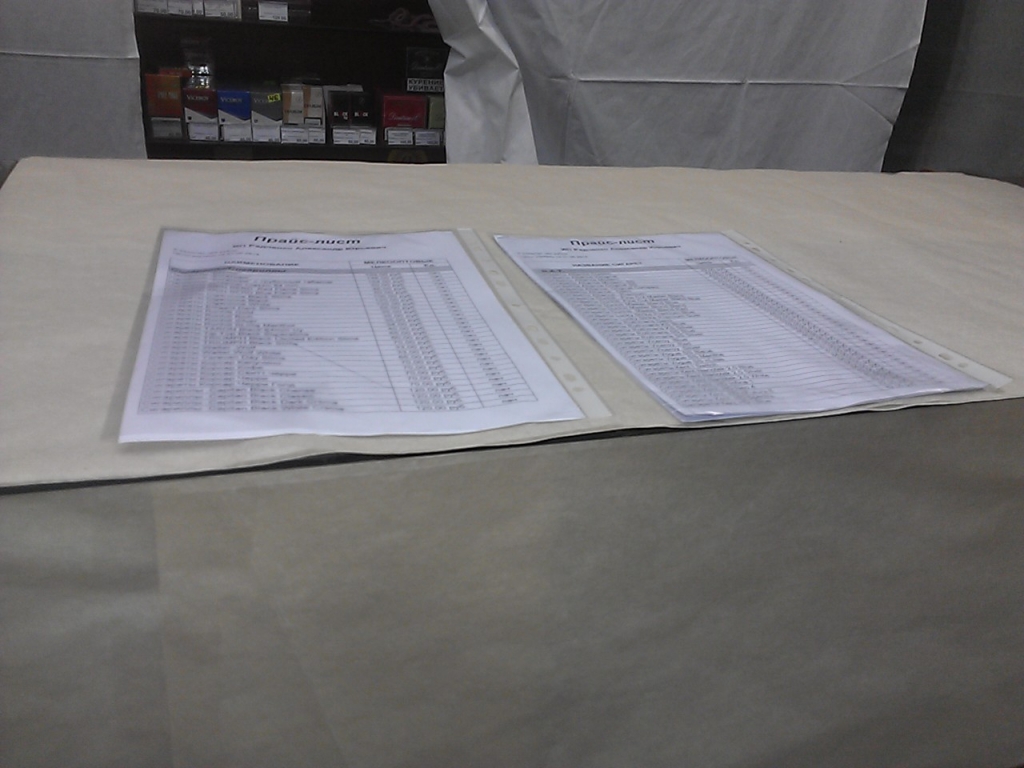 На прилавках появились вот такие "прайс-листы", Фото с места события собственное