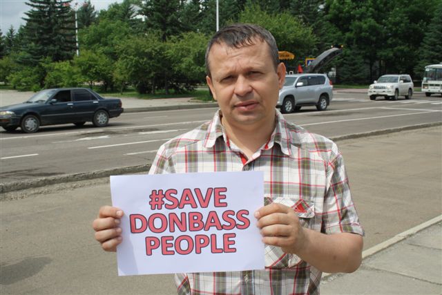 Сергей Пшеничный, Фото с места события собственное