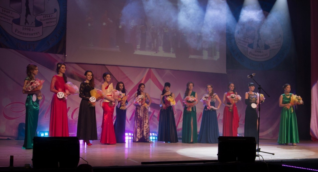 Мисс университет фото. Ау университет. Яна к тгу выпуск 2019. Университет 2014. Номер слайда в мифи.