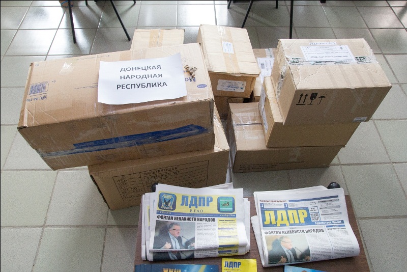 Гуманитарный груз для отправки в Донецкую народную республику собрали активисты ЛДПР в ЕАО, Фото с места события из других источников