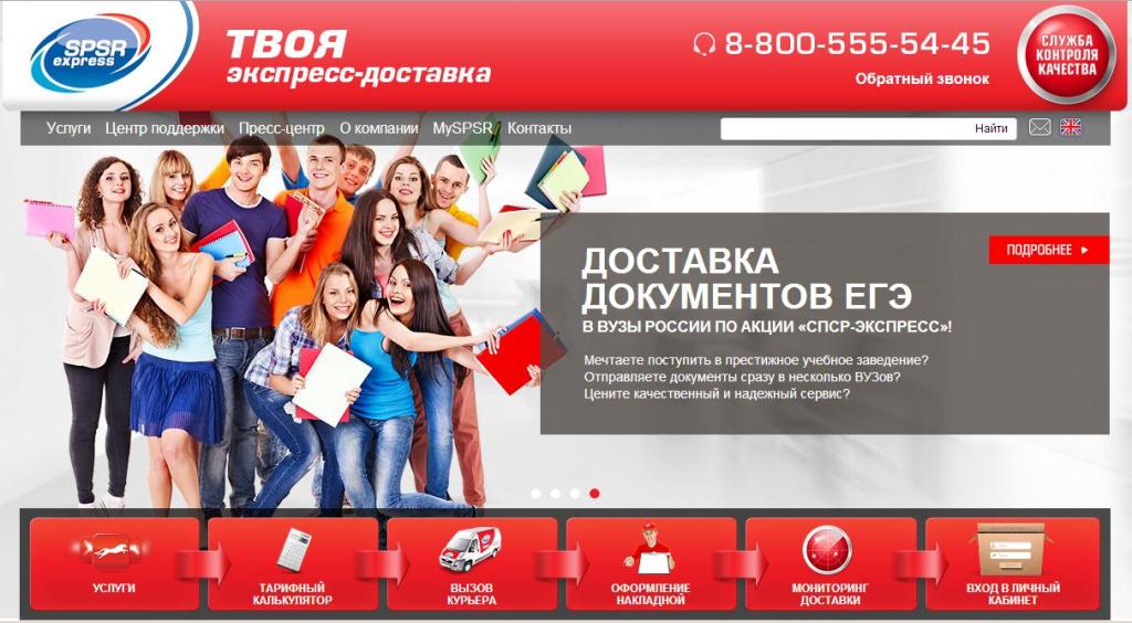 ЕГЭ - специальная услуга для абитуриентов, Фото с места события собственное