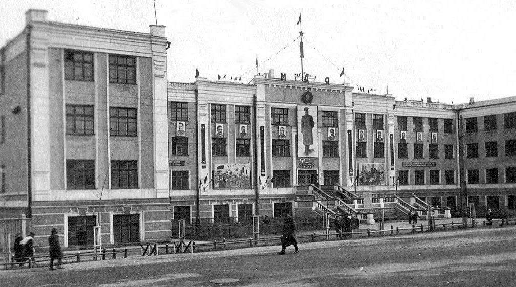 Средняя школа № 1 в Магадане, 1949 год nailizakon.com