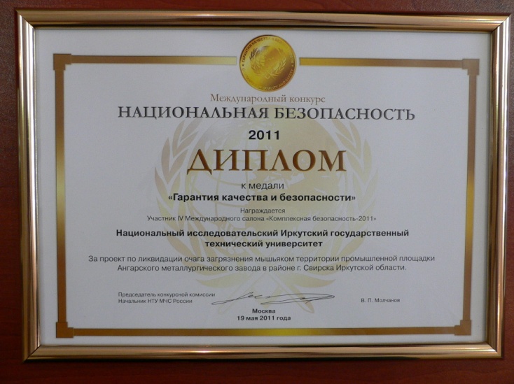 Диплом, Фото с места события из других источников