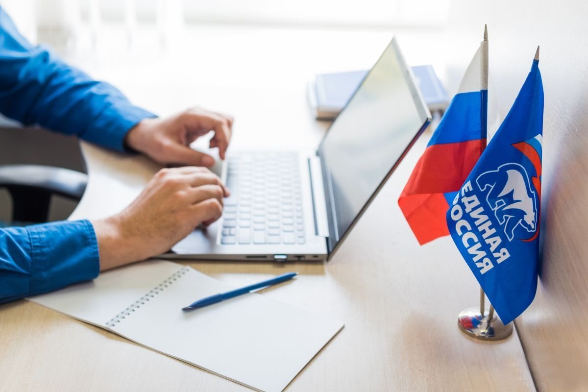 Единая Россия начала регистрацию избирателей на предварительном голосовании партии