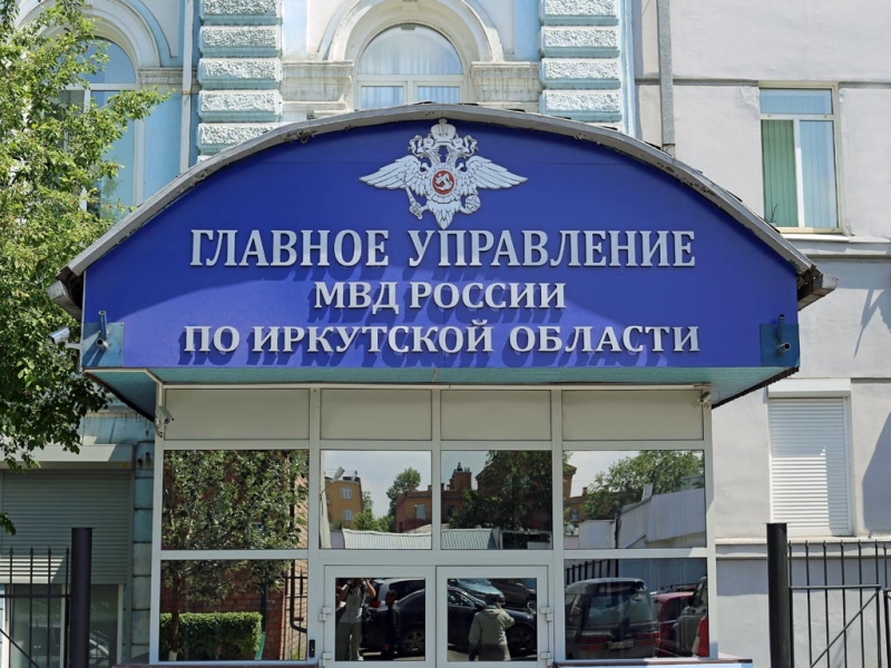 Звание генерал-майора присвоено экс-замначальнику ГУ МВД Приангарья Мария Оленникова