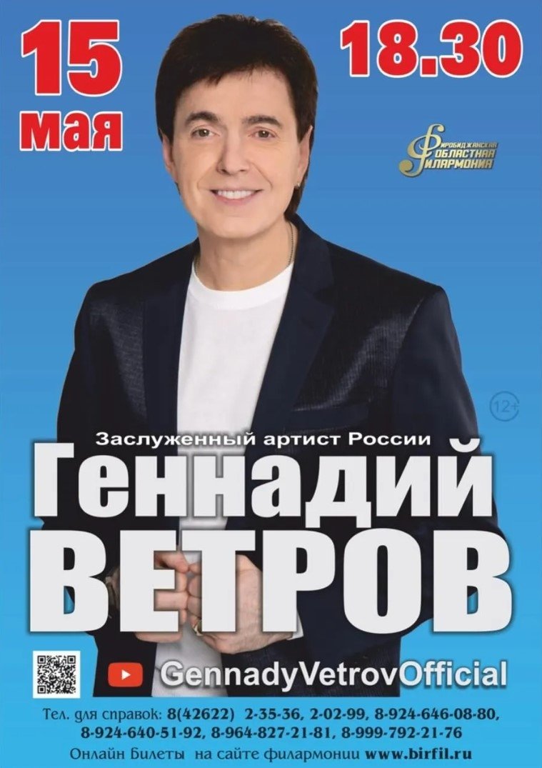 областная филармония