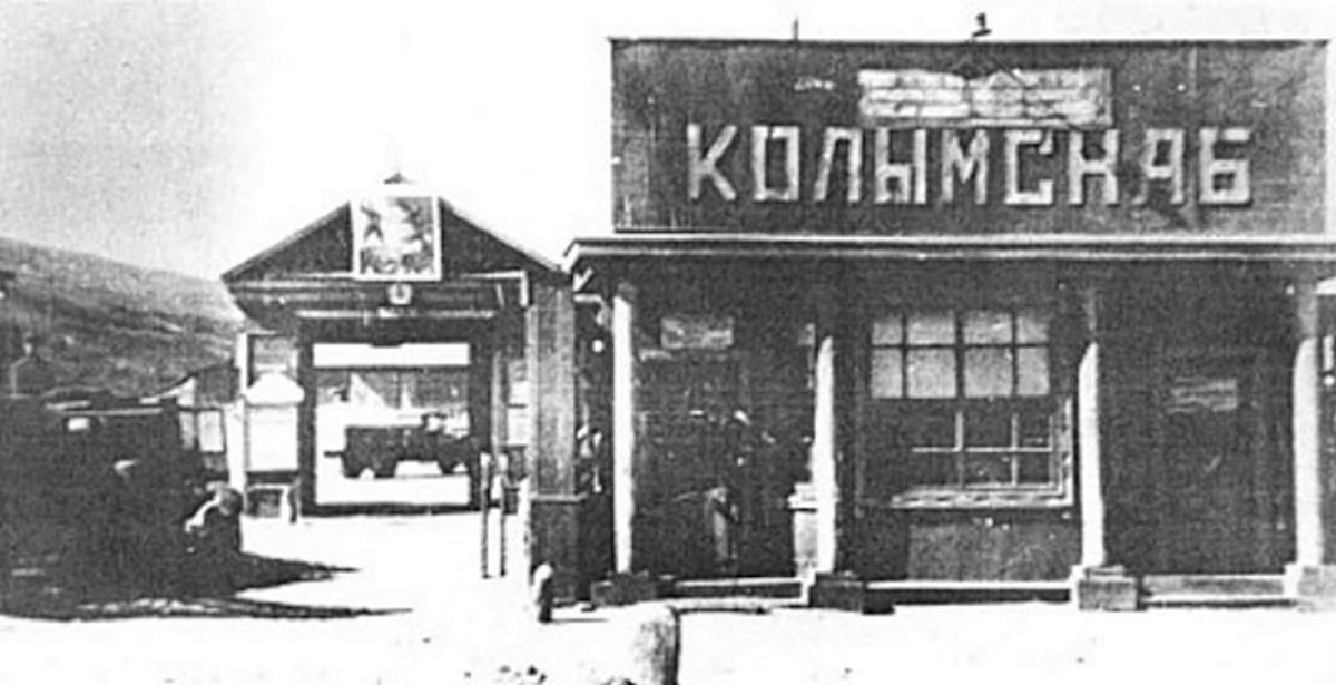 Пищевой комбинат был организован в Магадане 25 апреля 1945 года