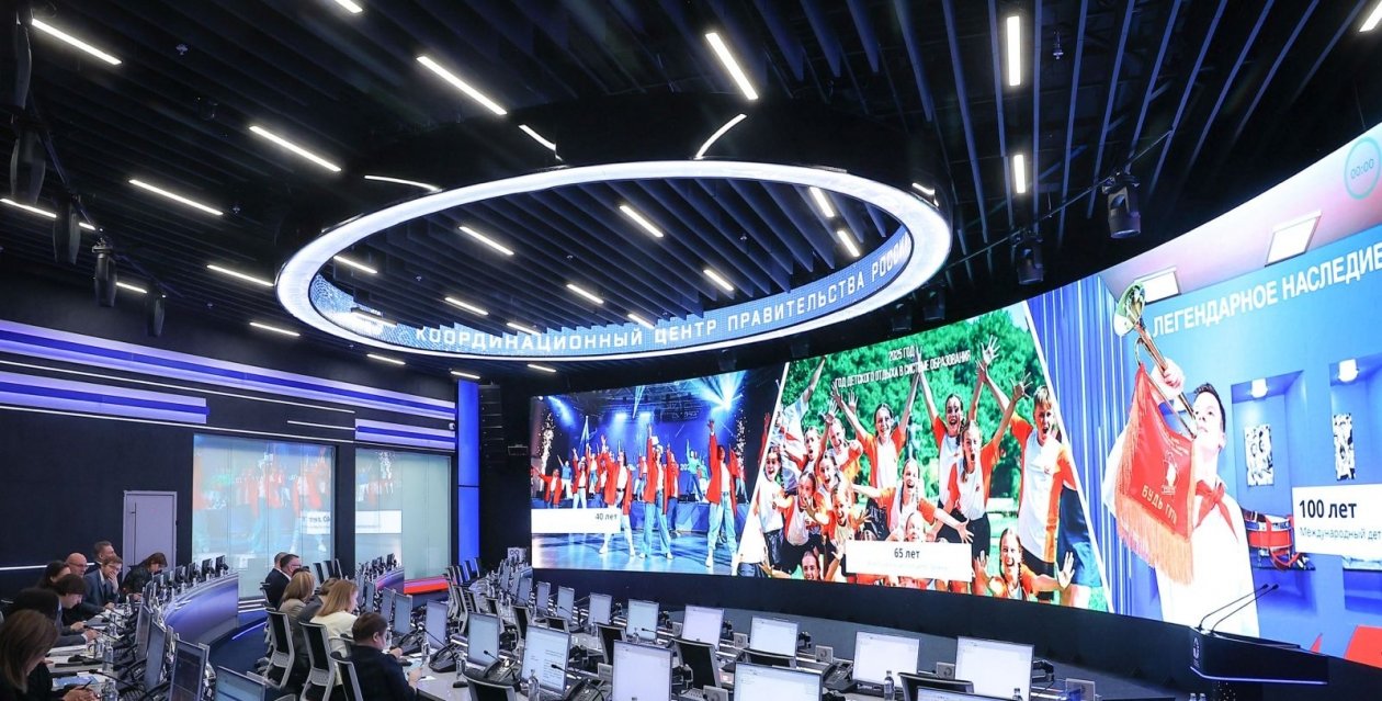 пресс-служба правительства РФ