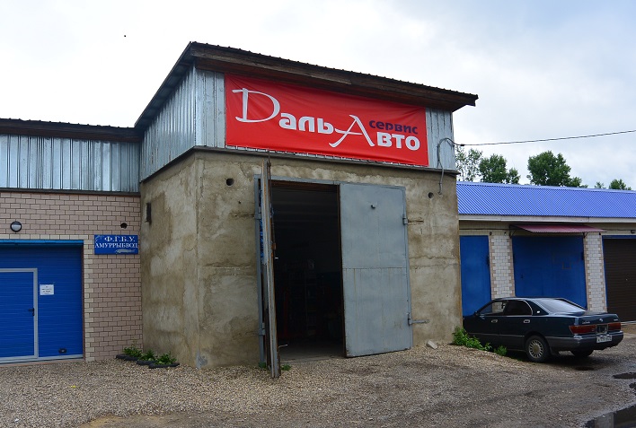 Недавно компания открыла собственный АвтоТехЦентр, Фото с места события собственное