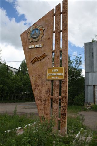 Аллею ветеранов войны будут переносить на новое место, Фото с места события из других источников