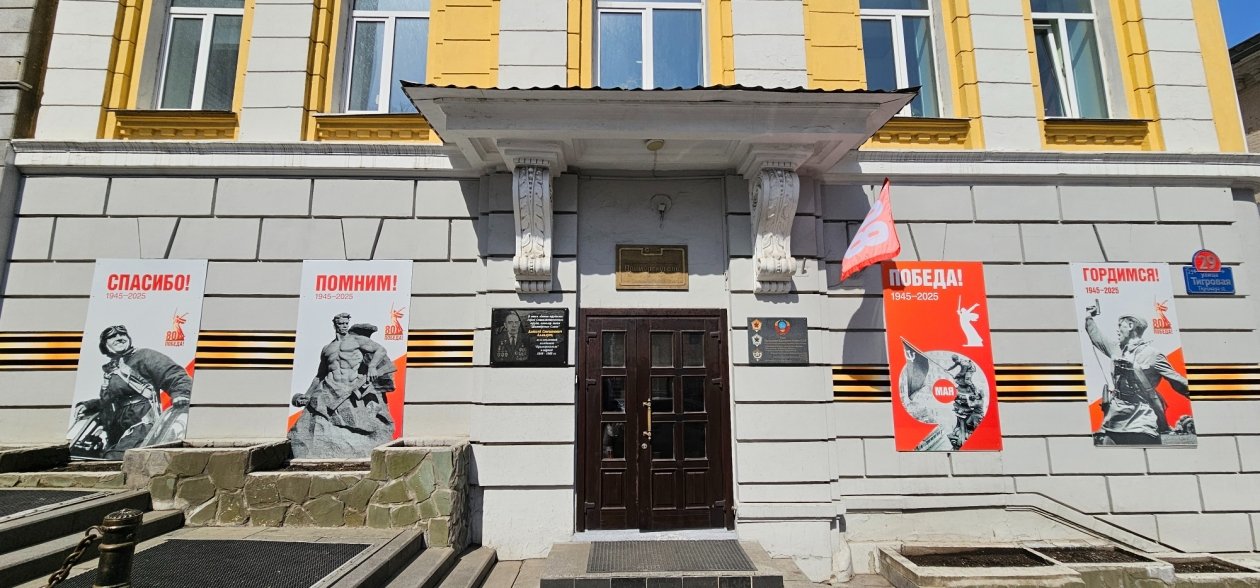 Здания предприятий "Приморскугля" украшены к предстоящему Юбилею Победы ООО "Приморскуголь"