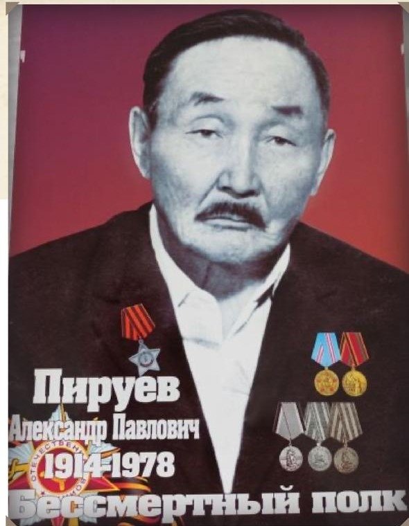 Из личного архива народного избранника
