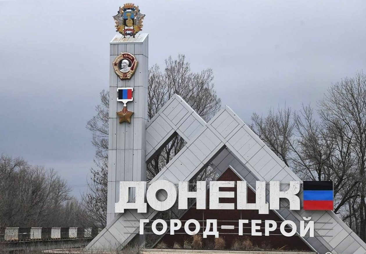 Донбасс и Крым свяжет прямой автобусный маршрут