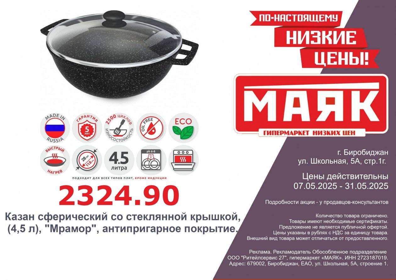 ИА ЕАОMedia