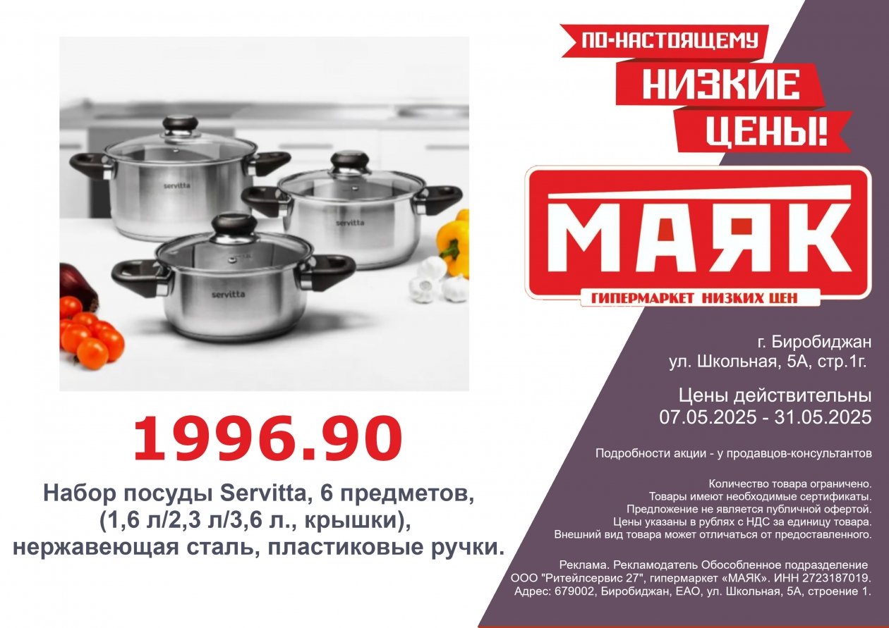 ИА ЕАОMedia