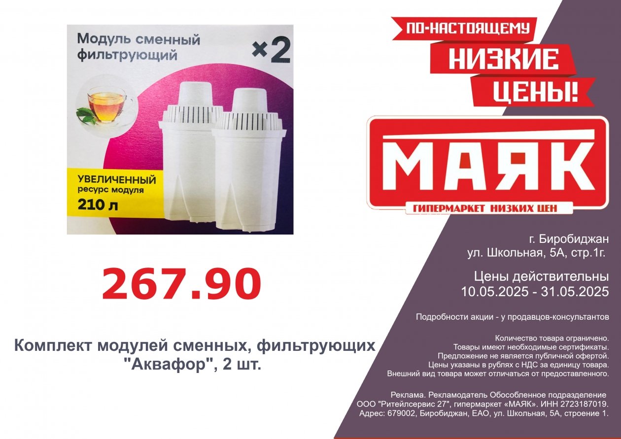 ИА ЕАОMedia