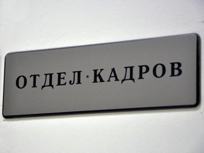 С начала года на Кубани стало меньше вакансий для соискателей без опыта Мария Оленникова