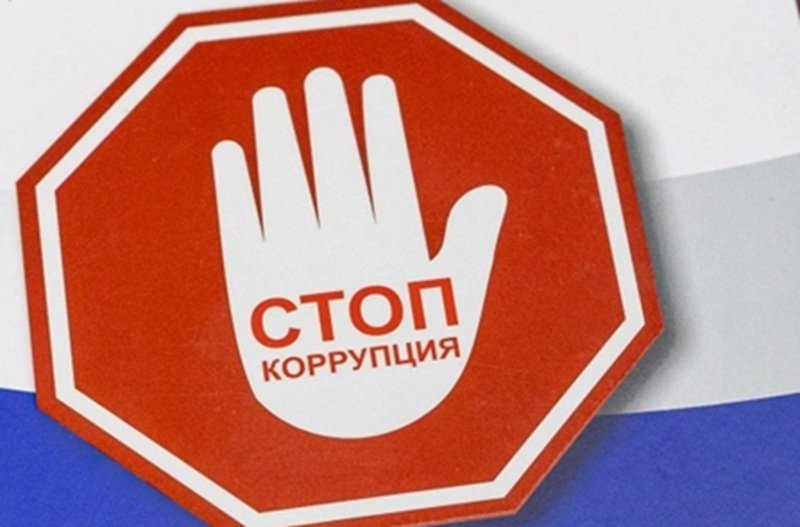 Дончан приглашают принять участие в конкурсе "Вместе против коррупции!" Мария Смитюк