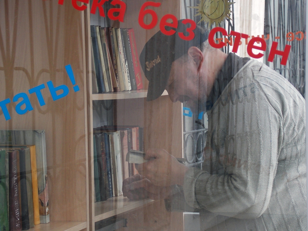 Посетитель "Книжной будки", Фото с места события собственное