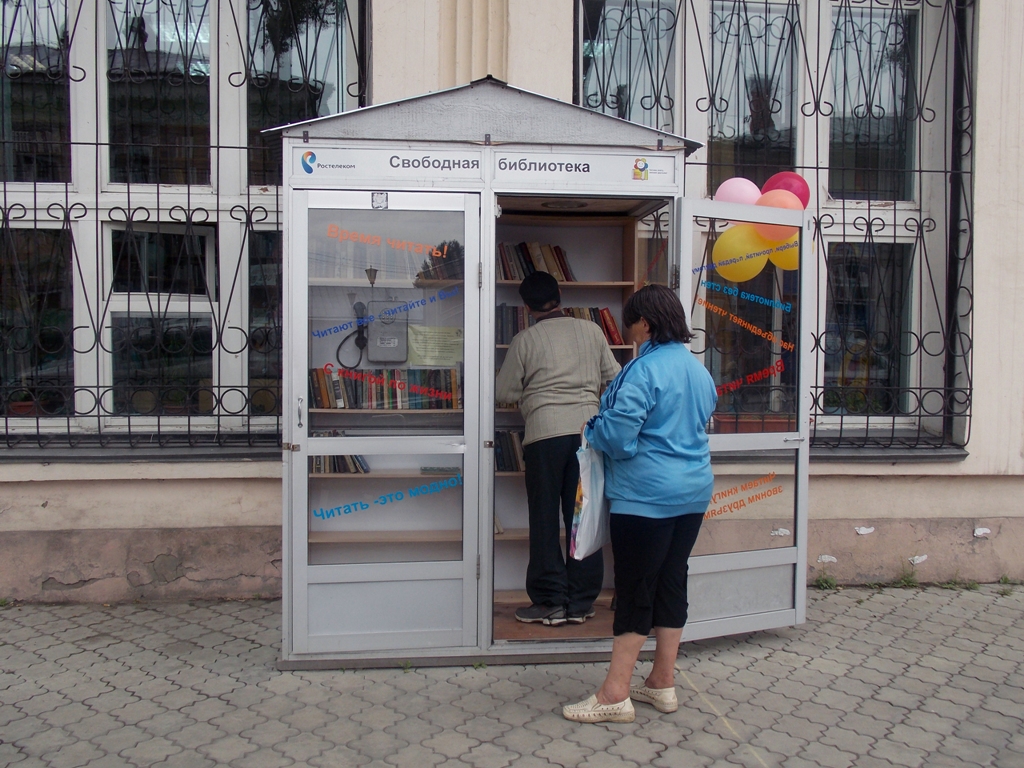 Большой популярностью среди жителей пользуется "Книжная будка" в Иркутске, Фото с места события собственное