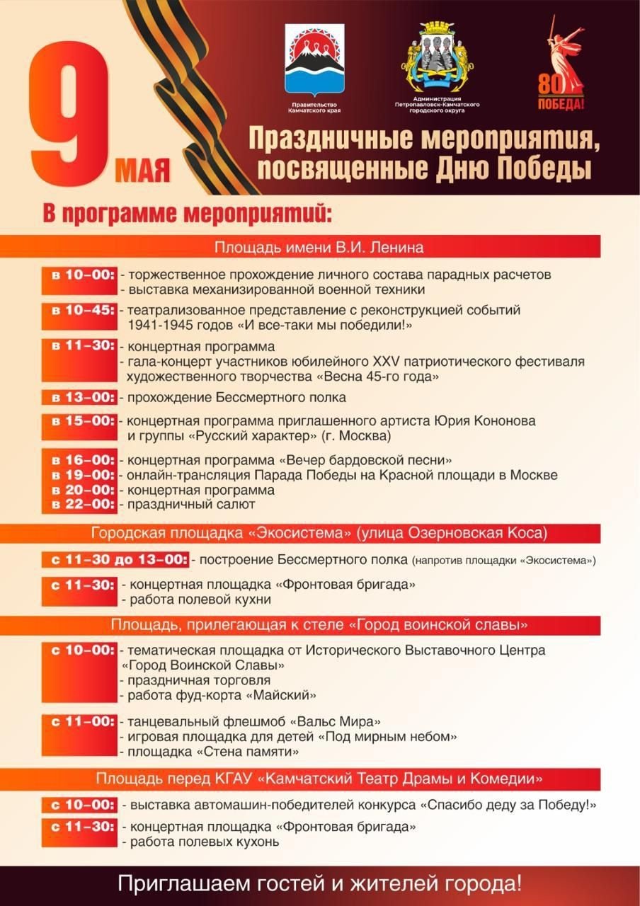 Пресс-служба ПКГО