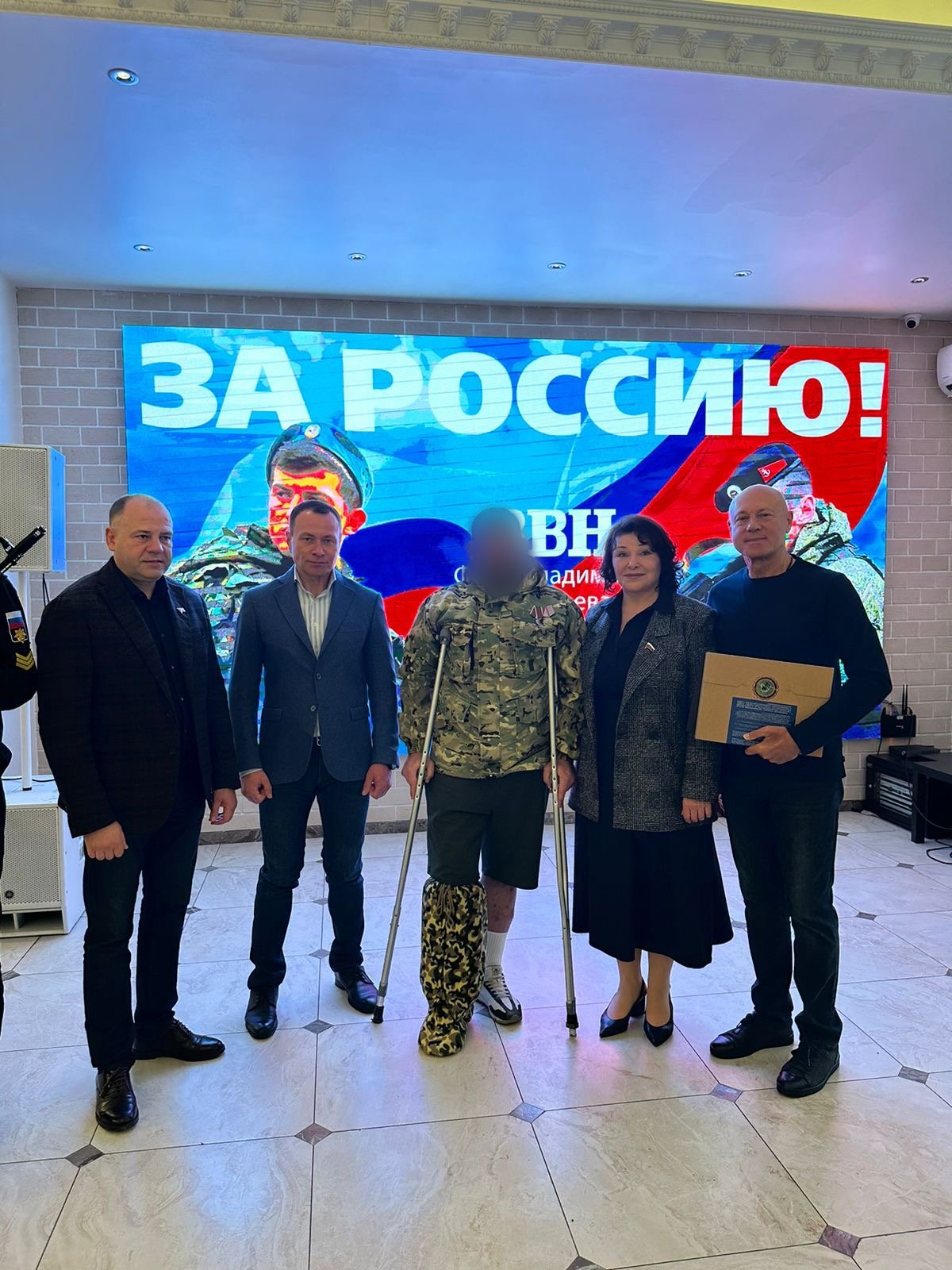 предоставлено Фондом ВВН