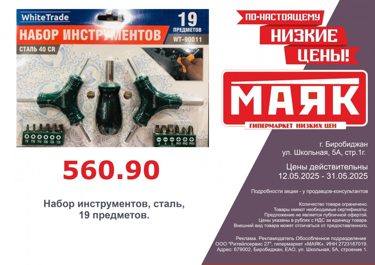 ИА ЕАОMedia