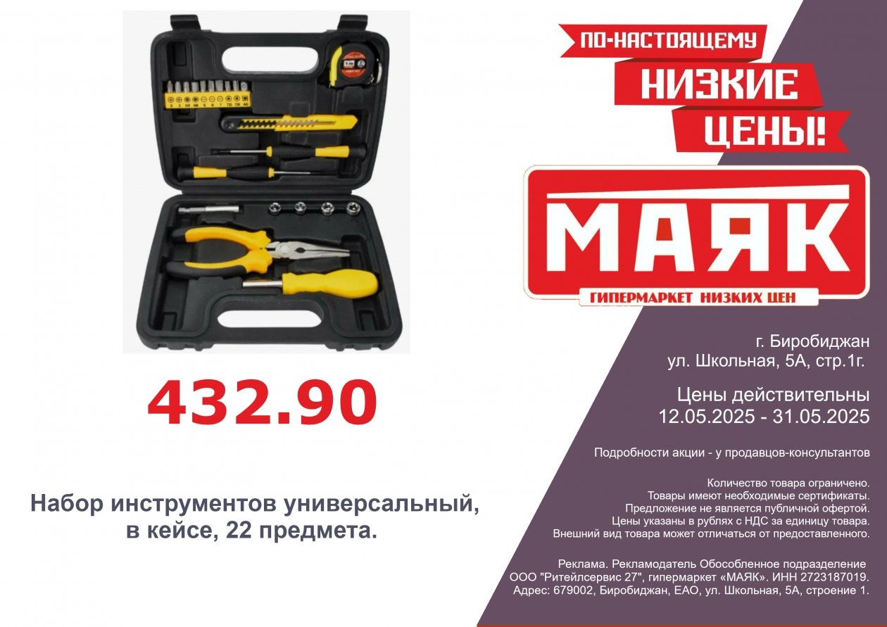 ИА ЕАОMedia