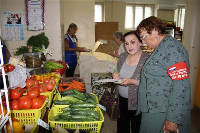 Народные контролеры, Фото с места события собственное