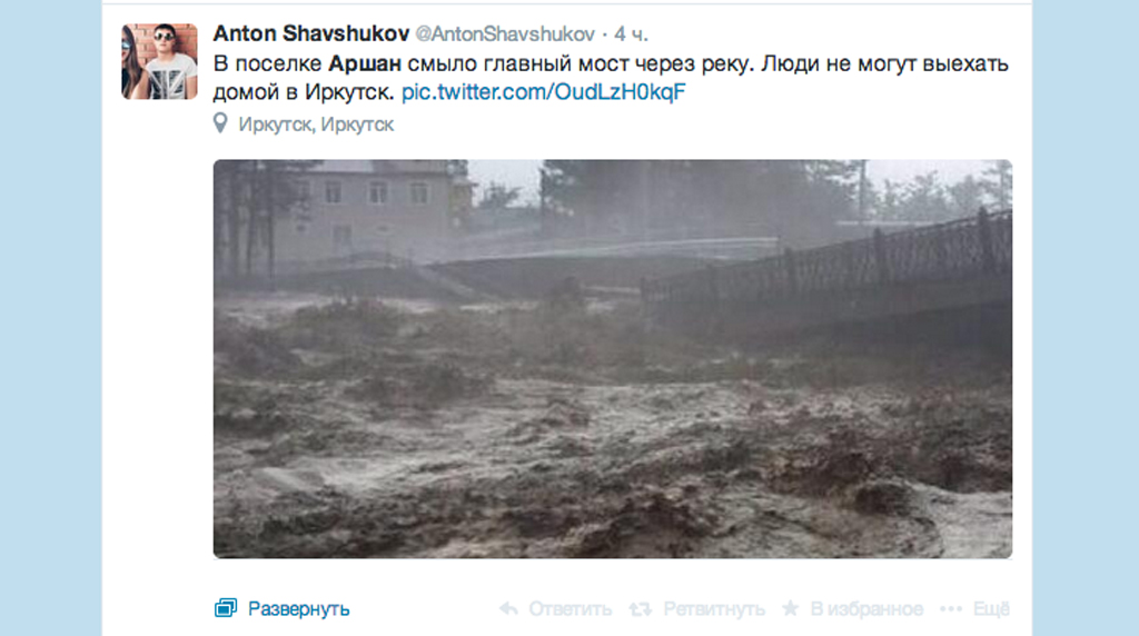 Главный мост смыло в поселке Аршан, Фото с места события из других источников