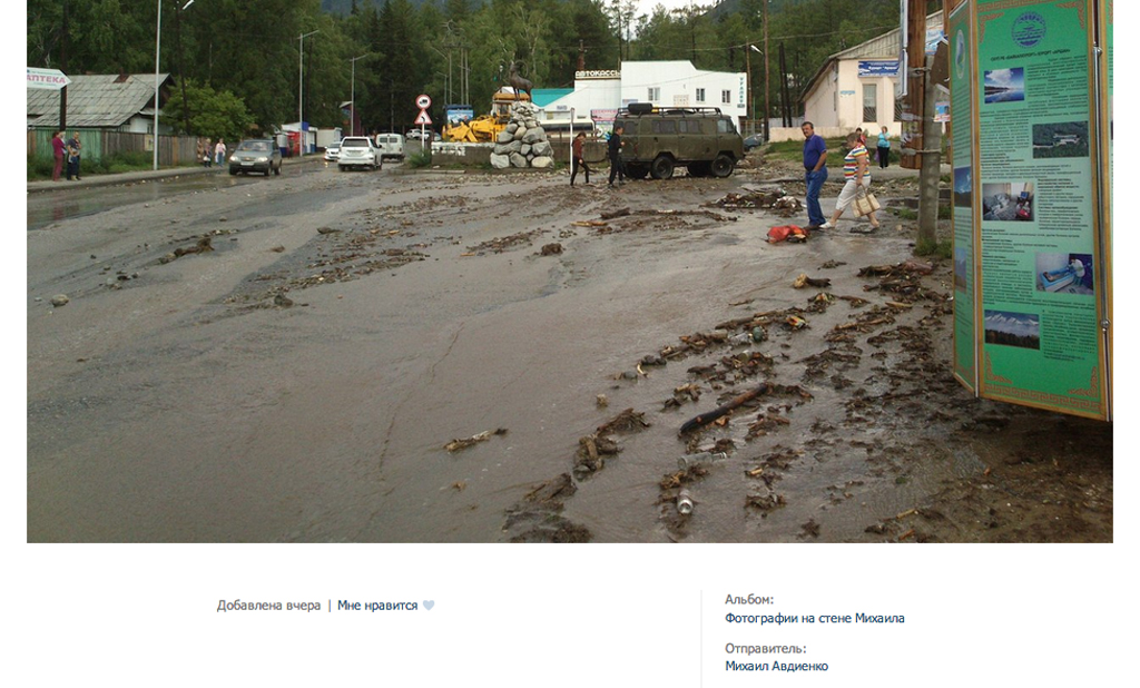 Водная стихия, Фото с места события из других источников