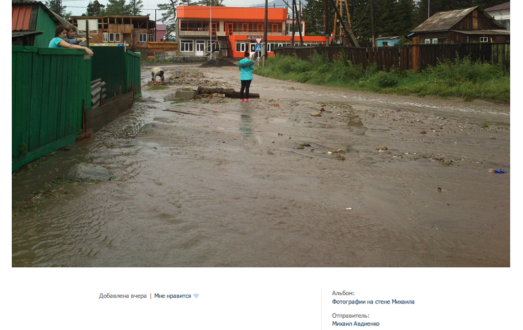 Вода везде, Фото с места события из других источников