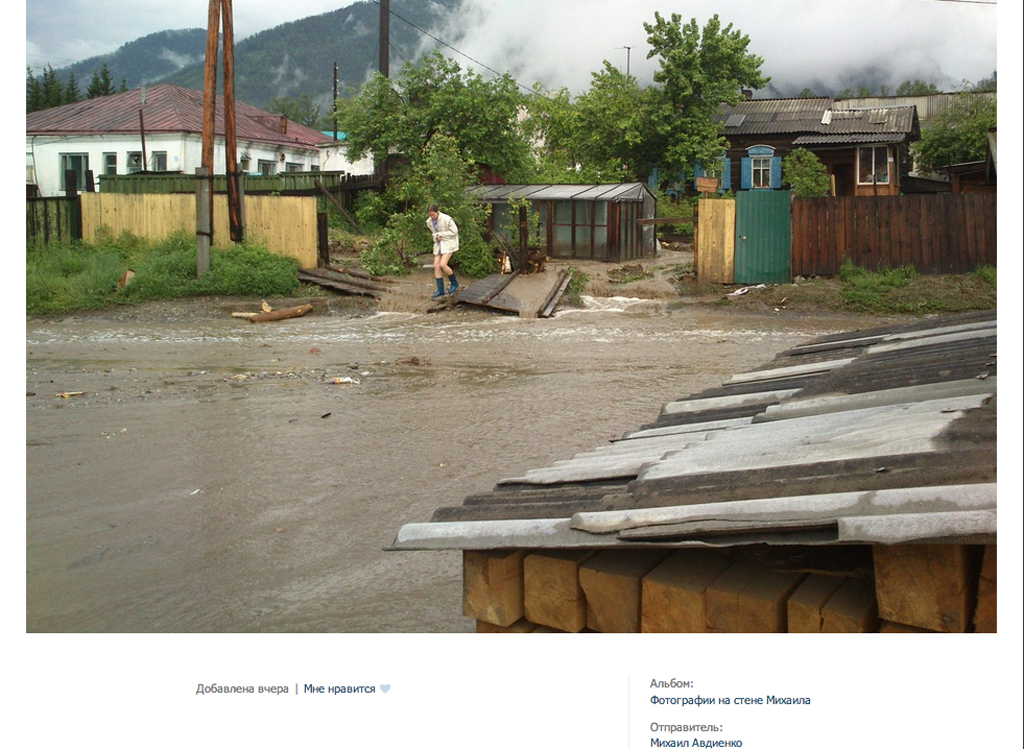 Природный катаклизм в Аршане, Фото с места события из других источников