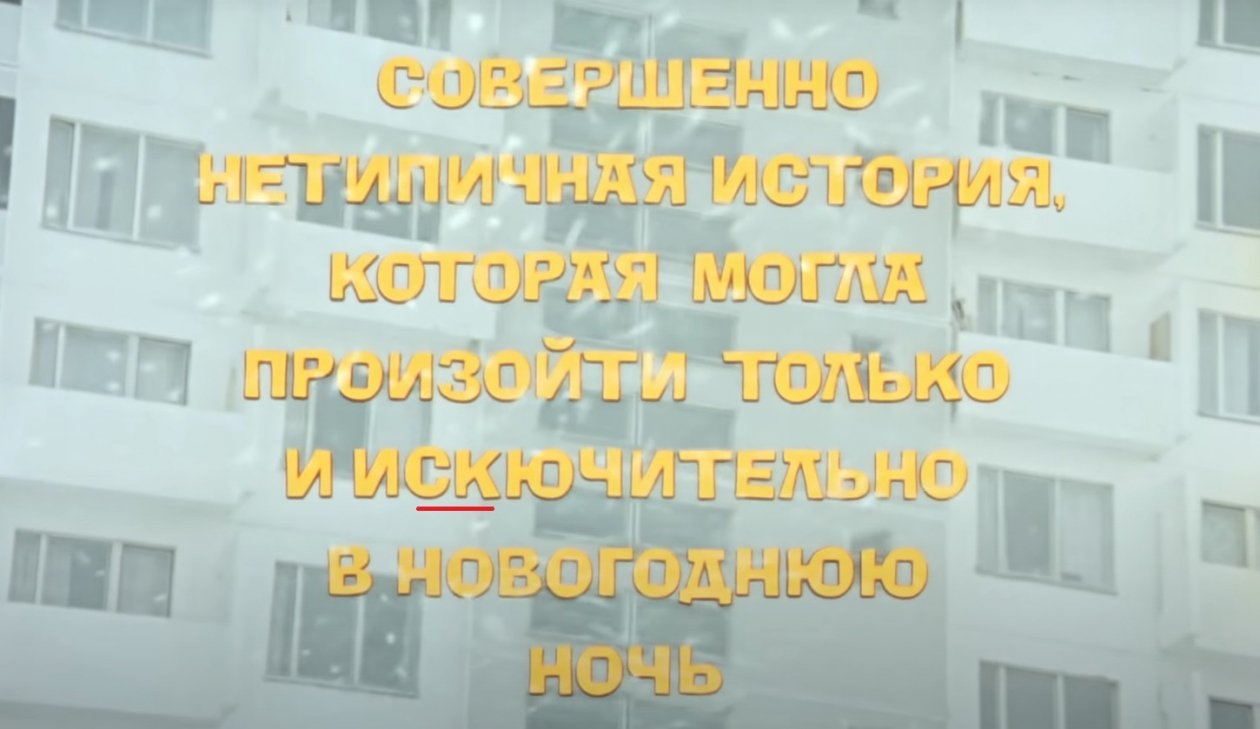 кадр из фильма 