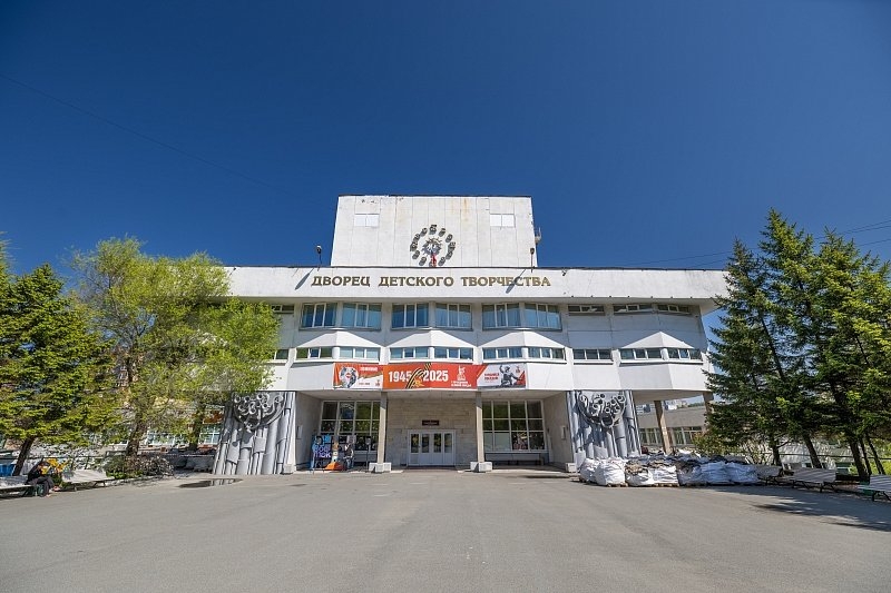 Во Дворце детского творчества Владивостока стартовал долгожданный ремонт Максим Долбнин, администрация Владивостока