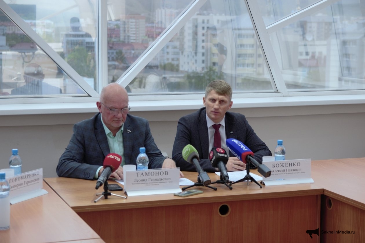 ИА SakhalinMedia
