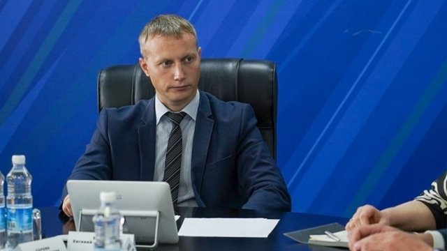 Мэрия ПКГО