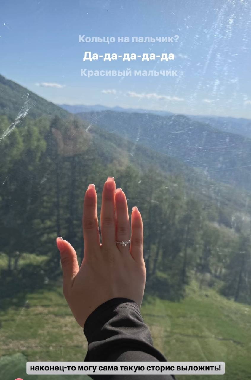соцсети Ани Покров