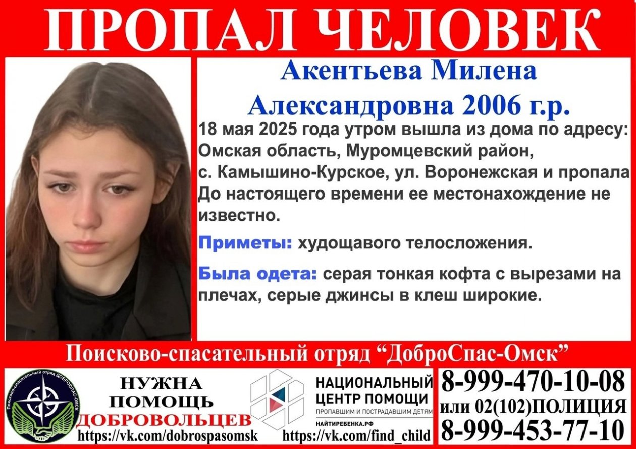 ПСО