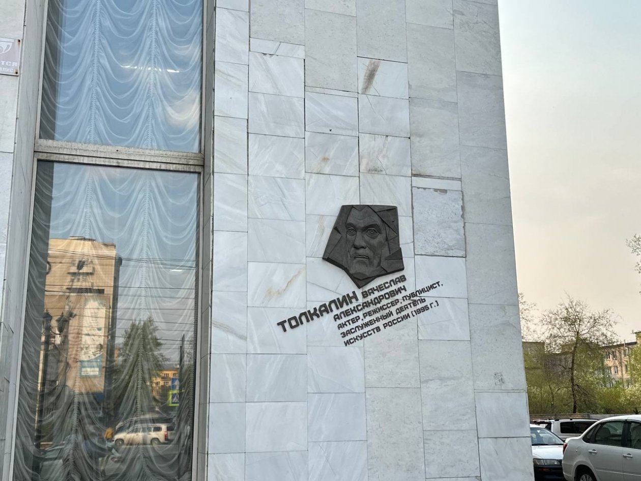 тг-канал Минкультуры Забайкалья
