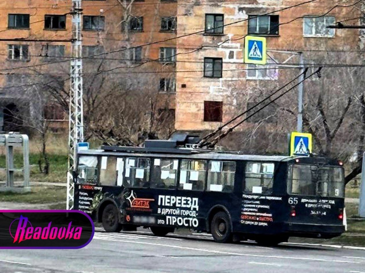 Власти Братска хотят запретить рекламу с мотивацией уехать из города