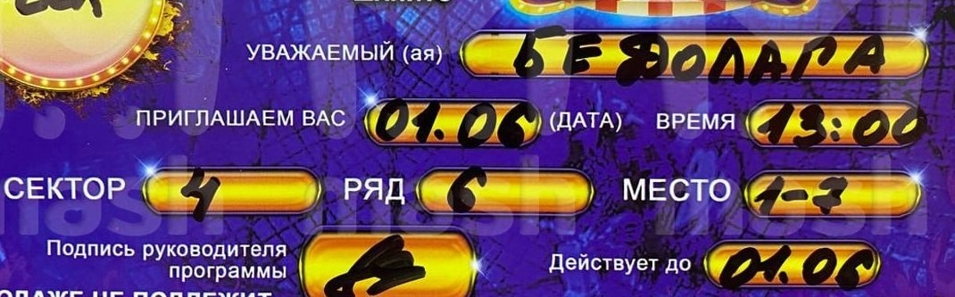 тг-канал (18+) Mash