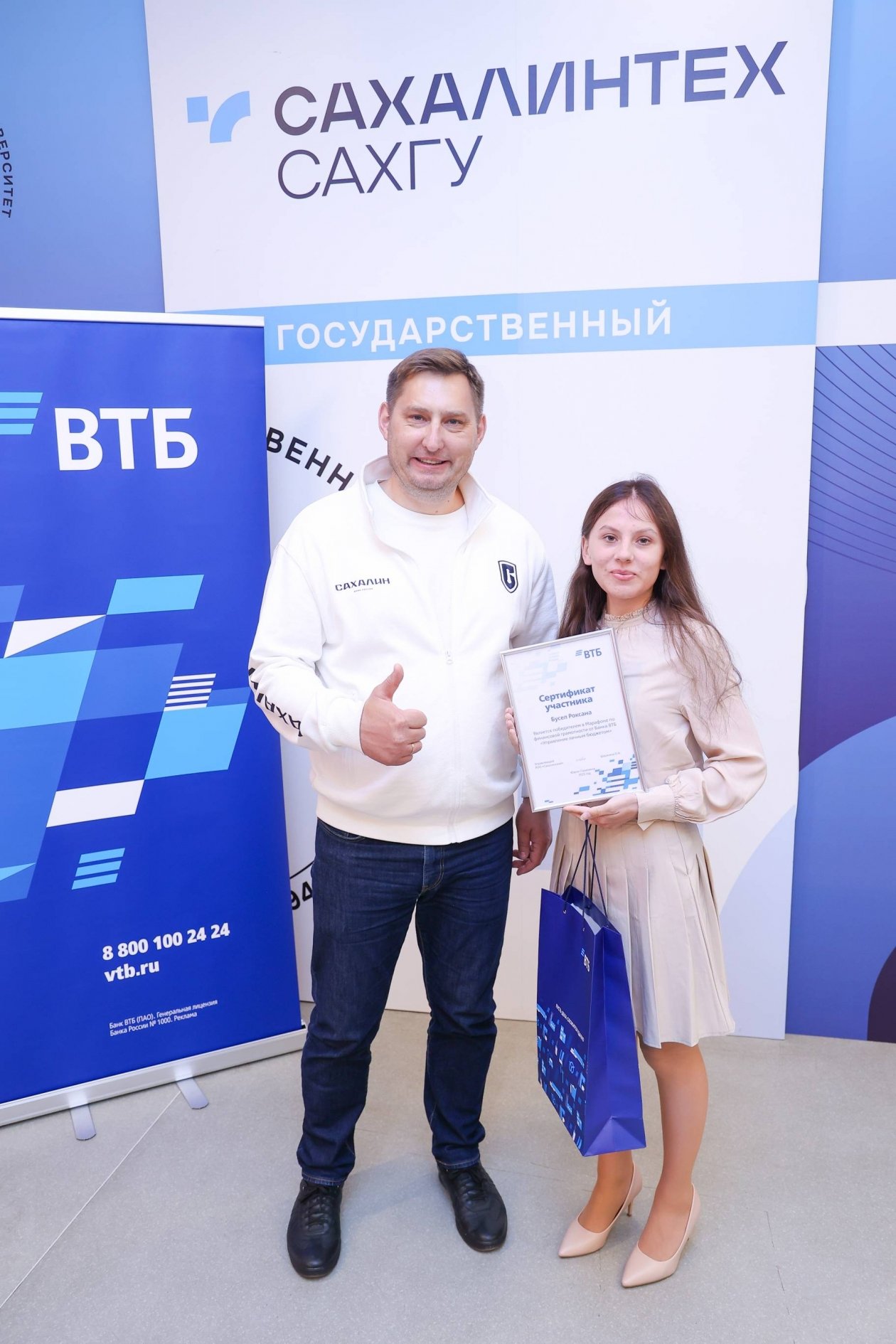 пресс-служба ВТБ