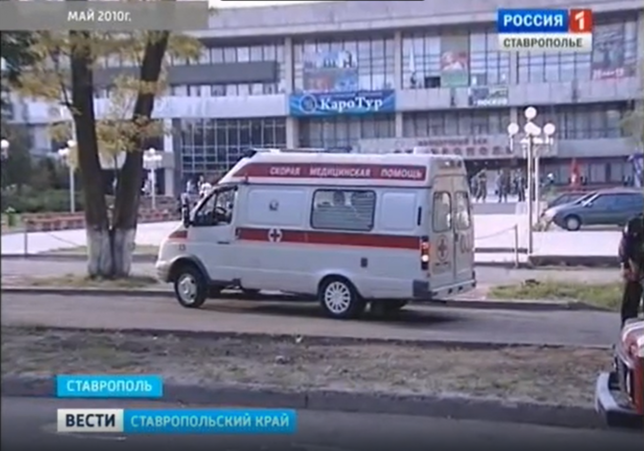 Скриншот выпуска новостей ГТРК Ставрополье